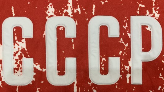 Soviet Union national football team jersey - 1990 - image 4