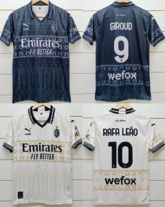 AC Milan Away jersey