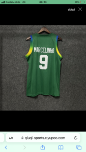 Jersey Brazil home