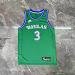 Dallas Mavericks Retro Green - Anthony Davis #3 - image 20
