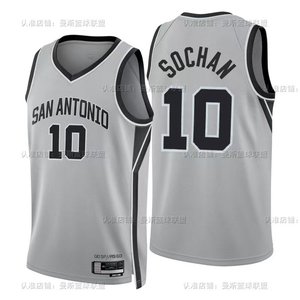 San Antonio Spurs Limited Edition Grey - Jeremy Sochan #10 - image 14