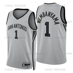 San Antonio Spurs Limited Edition Grey - Victor Wembanyama #1 - image 13