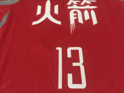 James Harden - Houston Rockets Chinese Edition - image 3