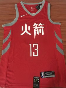 James Harden - Houston Rockets Chinese Edition